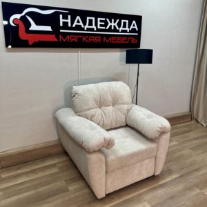Кресло-кровать "Фиджи" — изображение 1