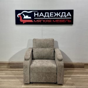Кресло-кровать "Лион" — изображение 3