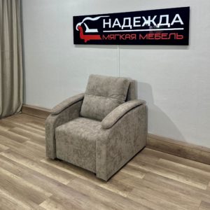 Кресло-кровать "Лион" — изображение 1